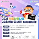 영상나라
