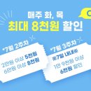 금계찜닭 이미지