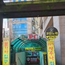 삿갓봉목욕탕 이미지