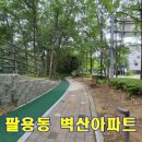 벽산프라자관리사무소 | 창원 팔용동 벽산아파트 24평 매수 후기, 부모님을 위한 저층 리모델링 인테리어 방문기