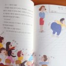 눈물 떡볶이 | 눈물 쏙 매운 떡볶이 :: 한우리 아동 필독서 논리 리더 1
