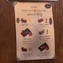 광수육회 위례점