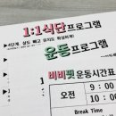 비비테라피 이미지