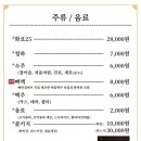 뼈탄집 강남역삼점 이미지