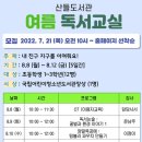 산들도서관 이미지