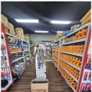 형제철물점 - 보령시 충청수영로 835-10 | 형제철물점