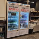 동행 명지점 | 명지 금성 숯불민물장어 무한리필 후기