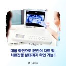 신세계치과 - 달서구 이곡동로 23 | 신세계치과