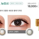 다비치안경 해남점 이미지