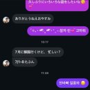 씨유 동탄행복점 | 학교에서 누가돌아왔게~?~?^^
