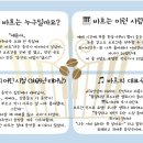 바흐의숲음악학원