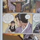 바다로일이오