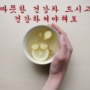 좋은차만들기 이미지