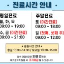 백설소아과의원 이미지