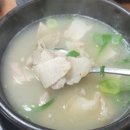 최 돼지국밥 이미지