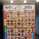 만성찬팅 이미지