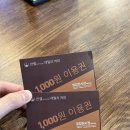 만랩커피오산세교점 이미지