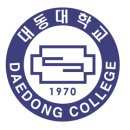대동대학교 이미지