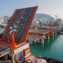 도개한정식 이미지