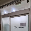 별그리고Beauty