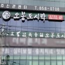 대호만로1 이미지