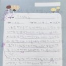 생각의숲논술교습소
