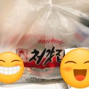 처갓집양념치킨범일점 네이버블로그