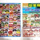 (주)진로마트 이미지