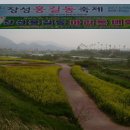 주식회사 황룡 이미지