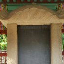 하 륜 (河 崙, 1347~1416) 선생 이미지