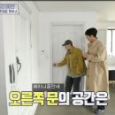 와르르맨션 이미지