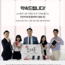 신사폰