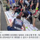 민들레병원 노동조합 이미지