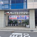 한국부동산컨설팅 공인중개사사무소 이미지