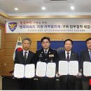 문경경찰서 이미지