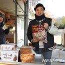 사계절메주영농조합법인 이미지