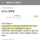 회원세탁 네이버블로그