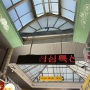 장수묵국수 이미지