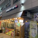 삼겹살과지짐이