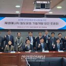 호남종합전기 이미지