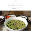 우도팡팡