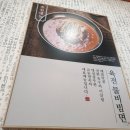 고향면옥 이미지