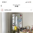 멜로우케키 네이버블로그