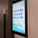 국가산단대로40길 이미지