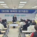 대신동 행정복지센터 회의실(2층) 아이뉴스24