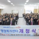 영종1동행정복지센터 1층 이미지