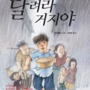 내도시락 이미지