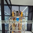 영천고소작업대렌탈