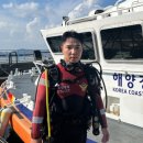 통영해양경찰서(거제남부파출소)
