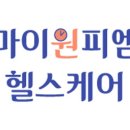 피엠헬스케어